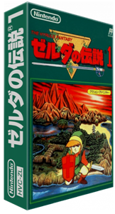 Zelda no Densetsu 1 : The Hyrule Fantasy